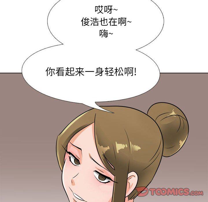 《同事换换爱》漫画最新章节第98话免费下拉式在线观看章节第【92】张图片