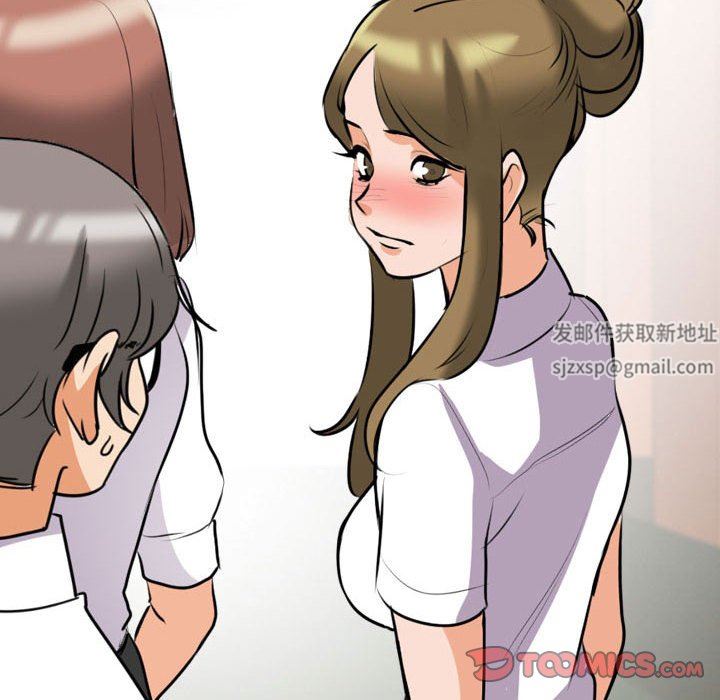 《同事换换爱》漫画最新章节第99话免费下拉式在线观看章节第【8】张图片