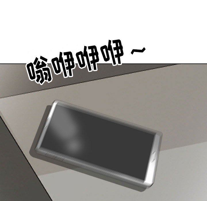 《同事换换爱》漫画最新章节第99话免费下拉式在线观看章节第【48】张图片