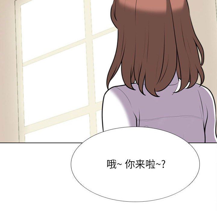 《同事换换爱》漫画最新章节第99话免费下拉式在线观看章节第【102】张图片