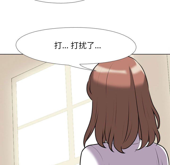 《同事换换爱》漫画最新章节第100话免费下拉式在线观看章节第【7】张图片