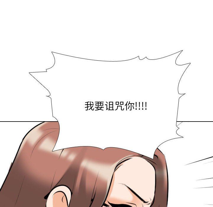 《同事换换爱》漫画最新章节第101话免费下拉式在线观看章节第【68】张图片