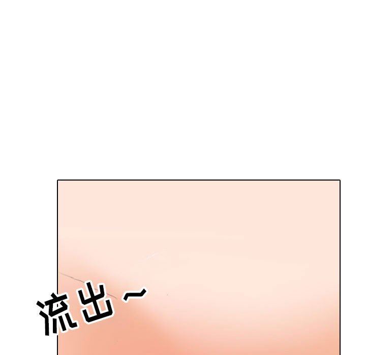 《同事换换爱》漫画最新章节第102话免费下拉式在线观看章节第【95】张图片