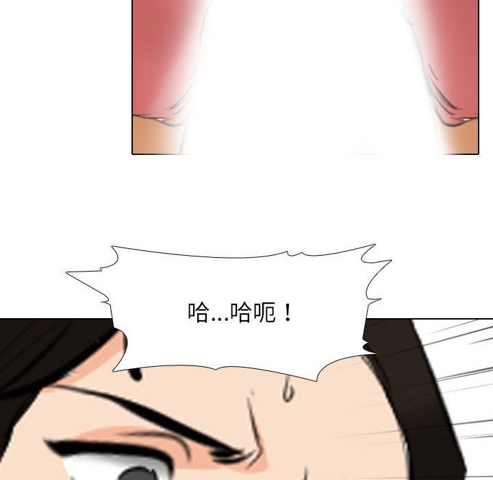 《同事换换爱》漫画最新章节第103话免费下拉式在线观看章节第【64】张图片