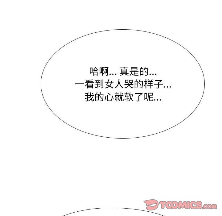 《同事换换爱》漫画最新章节第103话免费下拉式在线观看章节第【114】张图片