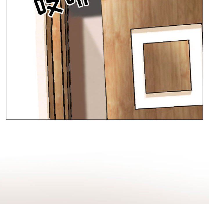 《同事换换爱》漫画最新章节第104话免费下拉式在线观看章节第【94】张图片