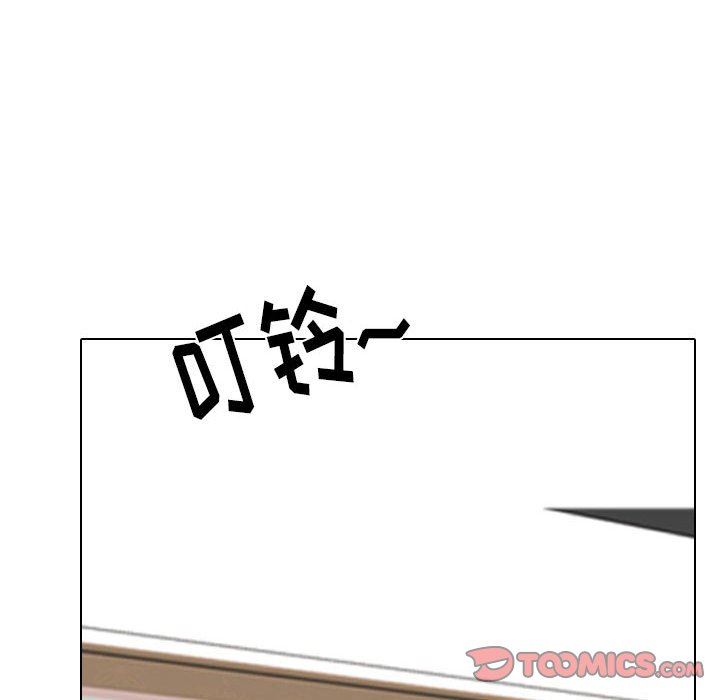 《同事换换爱》漫画最新章节第105话免费下拉式在线观看章节第【74】张图片