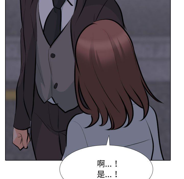 《同事换换爱》漫画最新章节第106话免费下拉式在线观看章节第【49】张图片