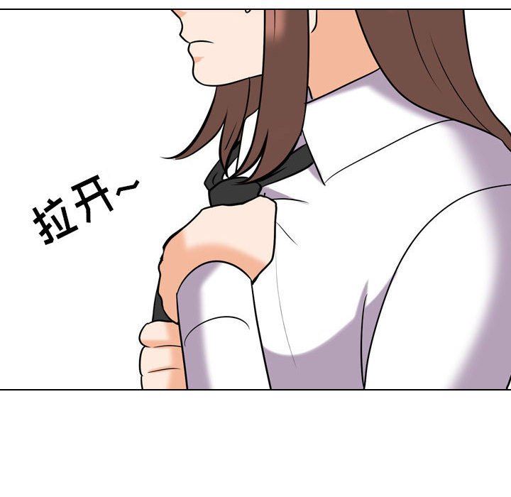 《同事换换爱》漫画最新章节第106话免费下拉式在线观看章节第【90】张图片