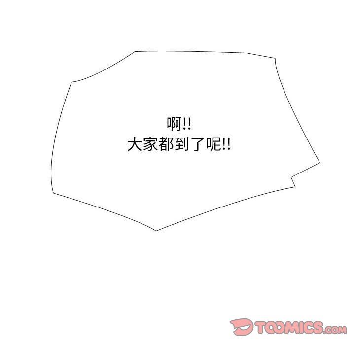 《同事换换爱》漫画最新章节第106话免费下拉式在线观看章节第【38】张图片