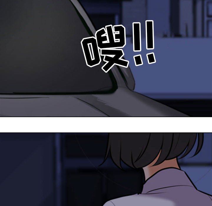 《同事换换爱》漫画最新章节第106话免费下拉式在线观看章节第【6】张图片