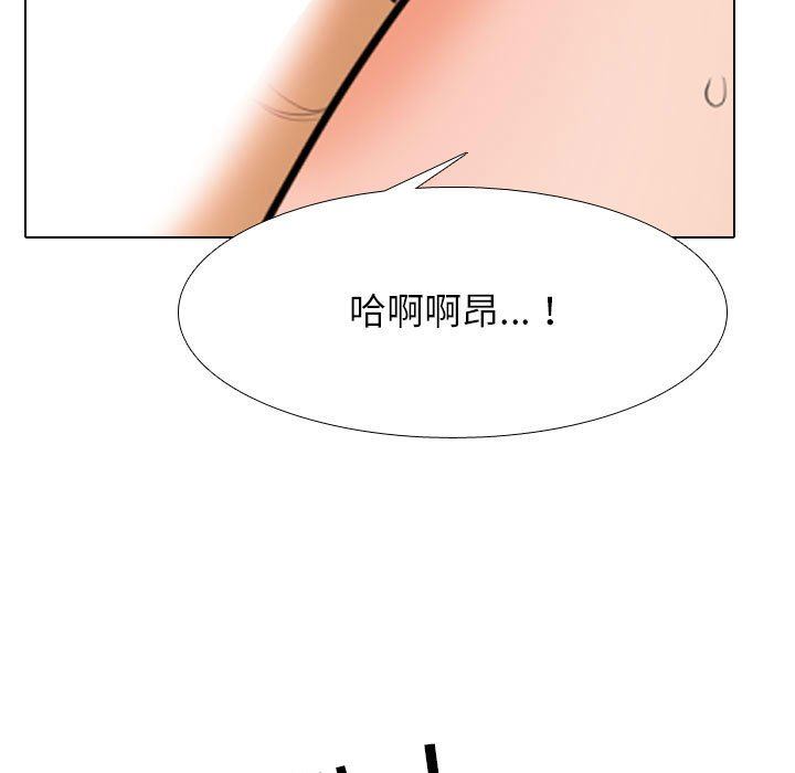 《同事换换爱》漫画最新章节第108话免费下拉式在线观看章节第【95】张图片