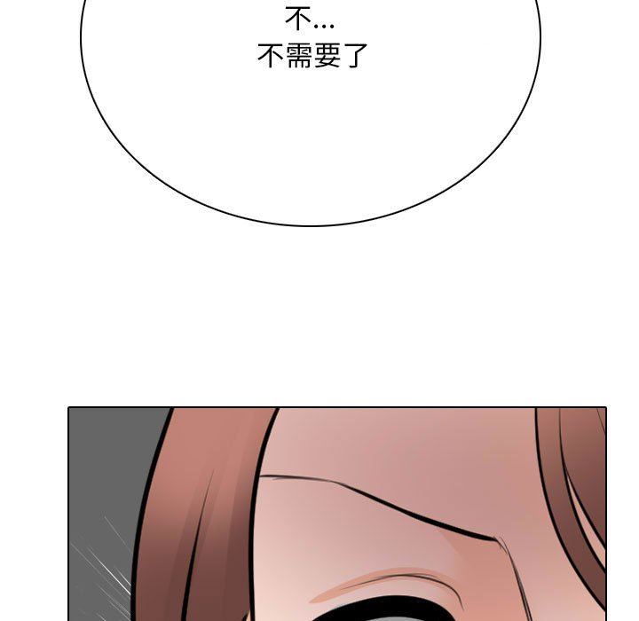 《同事换换爱》漫画最新章节第108话免费下拉式在线观看章节第【7】张图片