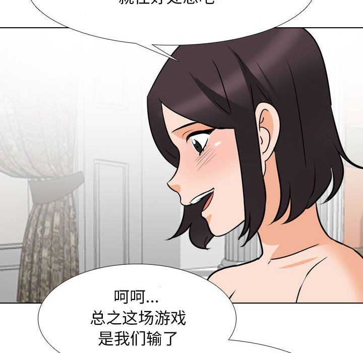 《同事换换爱》漫画最新章节第108话免费下拉式在线观看章节第【32】张图片