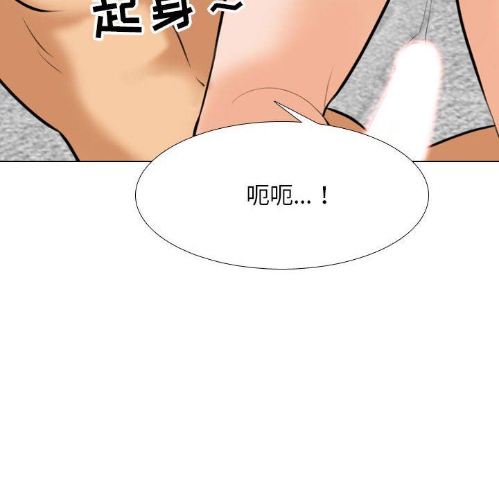 《同事换换爱》漫画最新章节第108话免费下拉式在线观看章节第【38】张图片