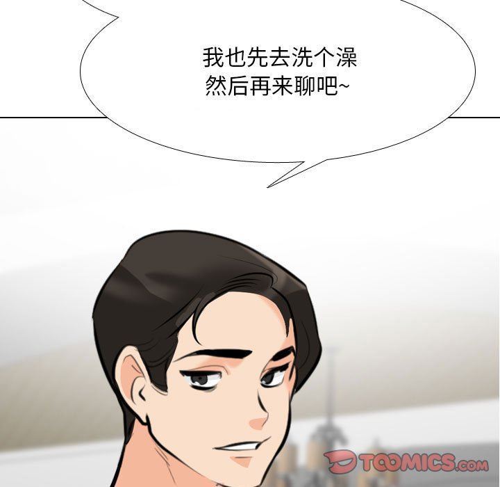 《同事换换爱》漫画最新章节第108话免费下拉式在线观看章节第【33】张图片