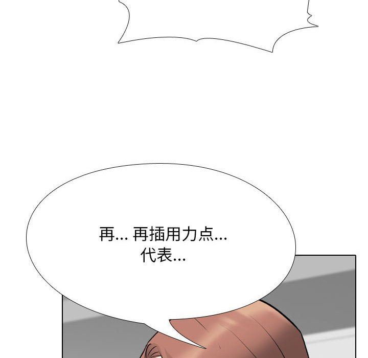 《同事换换爱》漫画最新章节第108话免费下拉式在线观看章节第【64】张图片