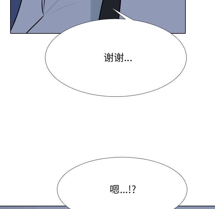 《同事换换爱》漫画最新章节第109话免费下拉式在线观看章节第【33】张图片