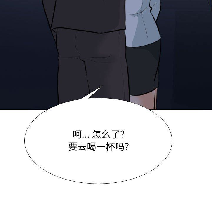 《同事换换爱》漫画最新章节第109话免费下拉式在线观看章节第【23】张图片