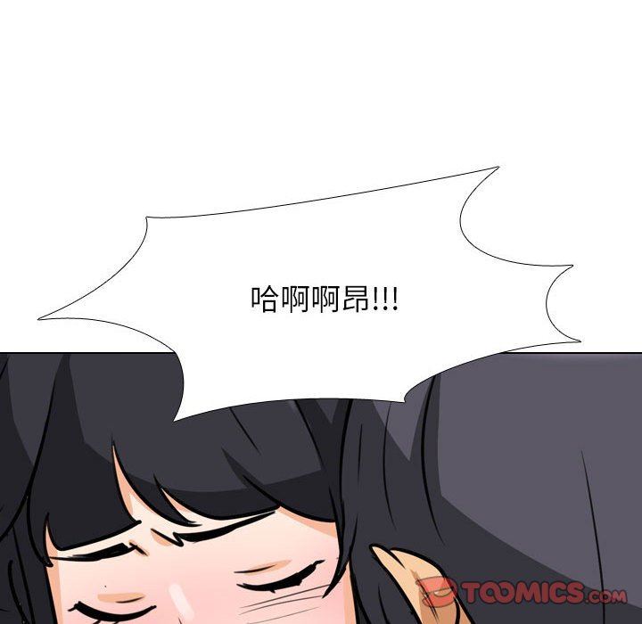 《同事换换爱》漫画最新章节第109话免费下拉式在线观看章节第【98】张图片