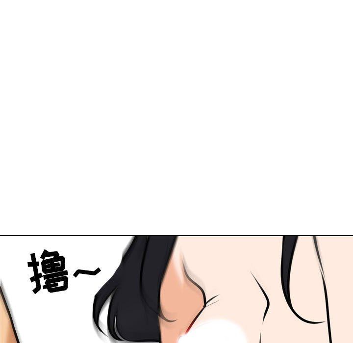 《同事换换爱》漫画最新章节第110话免费下拉式在线观看章节第【65】张图片