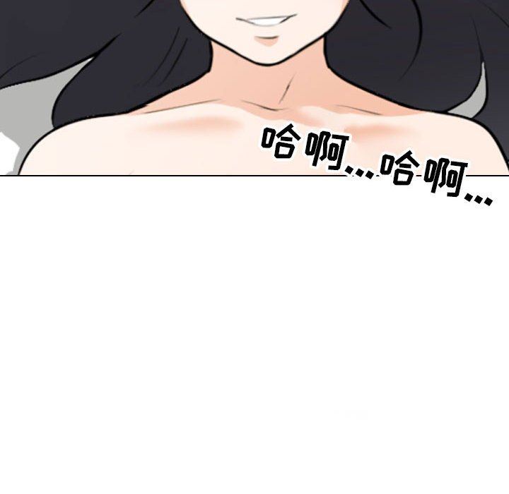 《同事换换爱》漫画最新章节第110话免费下拉式在线观看章节第【44】张图片