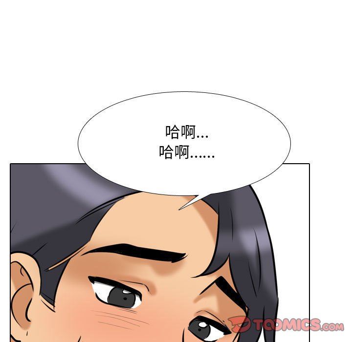 《同事换换爱》漫画最新章节第110话免费下拉式在线观看章节第【69】张图片