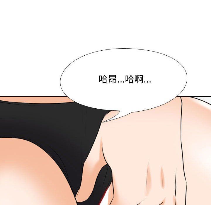 《同事换换爱》漫画最新章节第111话免费下拉式在线观看章节第【72】张图片