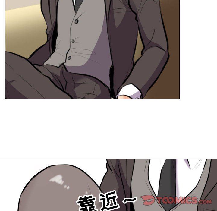 《同事换换爱》漫画最新章节第112话免费下拉式在线观看章节第【93】张图片