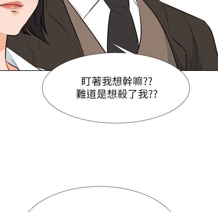 《同事换换爱》漫画最新章节第124话免费下拉式在线观看章节第【41】张图片