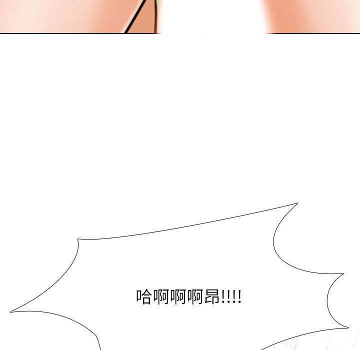 《同事换换爱》漫画最新章节第124话免费下拉式在线观看章节第【110】张图片