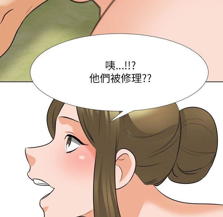 《同事换换爱》漫画最新章节第124话免费下拉式在线观看章节第【94】张图片