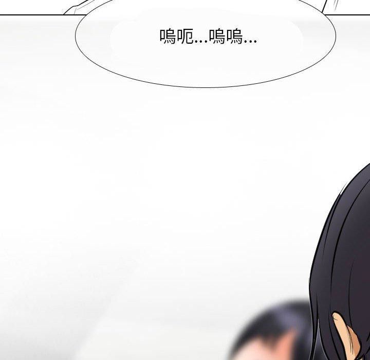 《同事换换爱》漫画最新章节第124话免费下拉式在线观看章节第【26】张图片