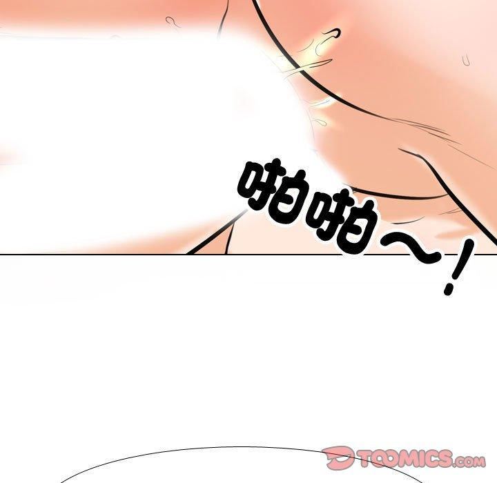 《同事换换爱》漫画最新章节第130话免费下拉式在线观看章节第【75】张图片