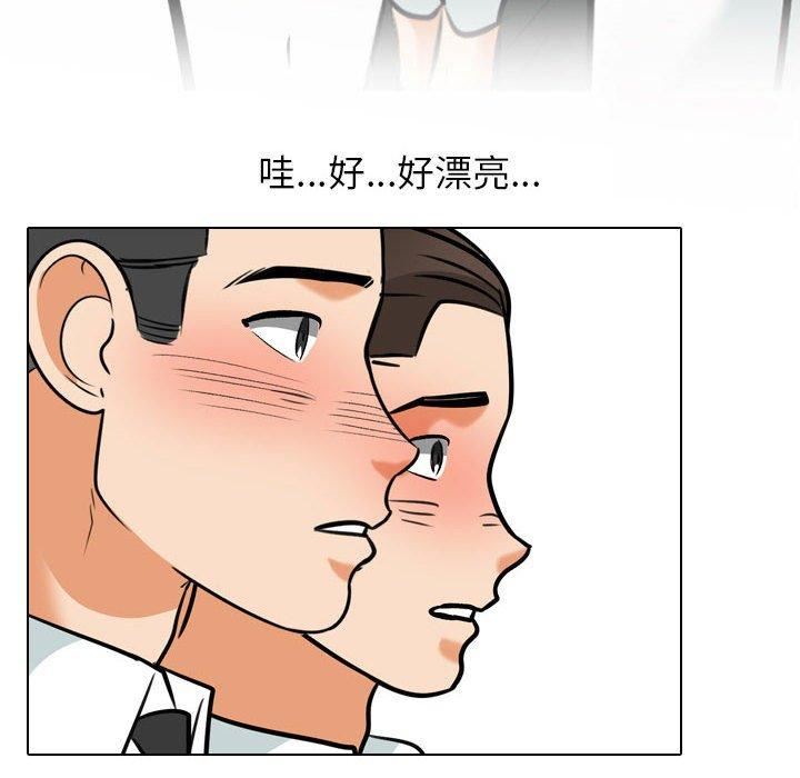 《同事换换爱》漫画最新章节第132话免费下拉式在线观看章节第【68】张图片