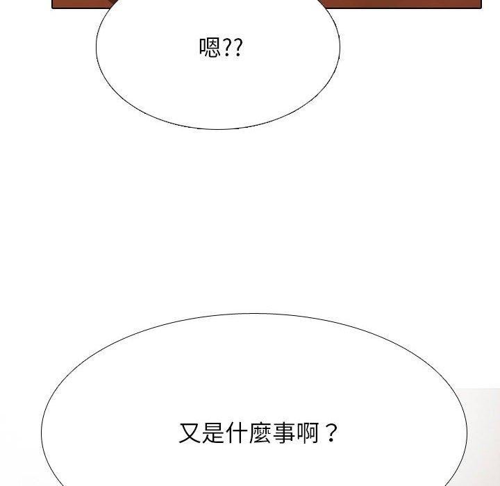 《同事换换爱》漫画最新章节第132话免费下拉式在线观看章节第【48】张图片