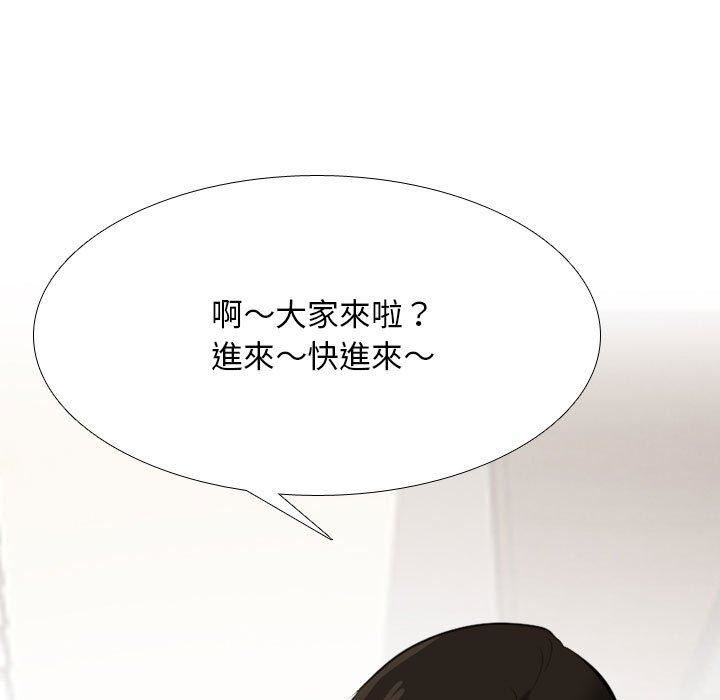 《同事换换爱》漫画最新章节第132话免费下拉式在线观看章节第【73】张图片