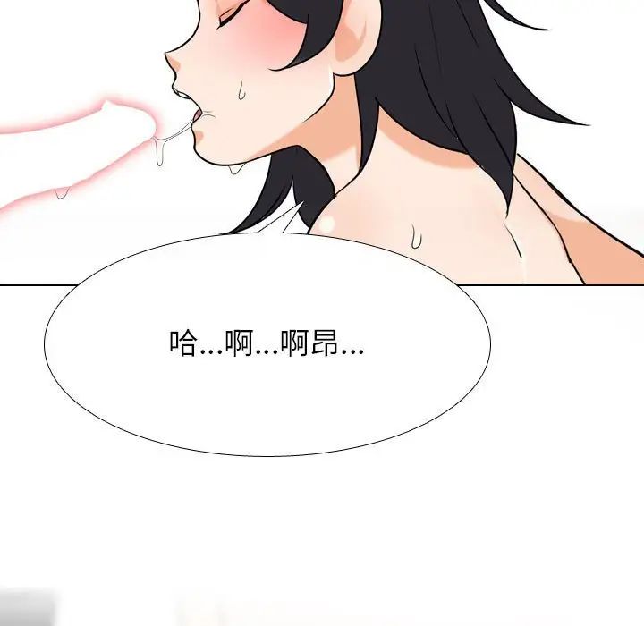 《同事换换爱》漫画最新章节第136话免费下拉式在线观看章节第【73】张图片