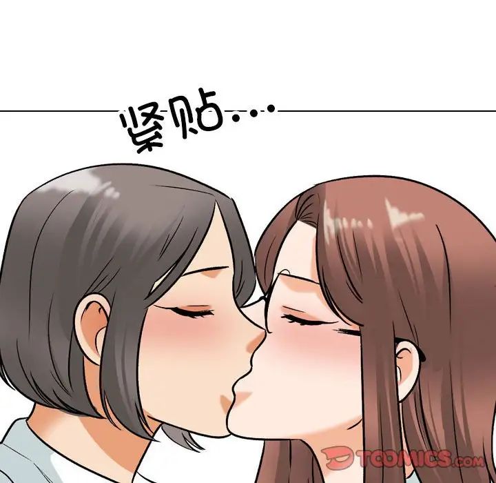 《同事换换爱》漫画最新章节第137话免费下拉式在线观看章节第【62】张图片