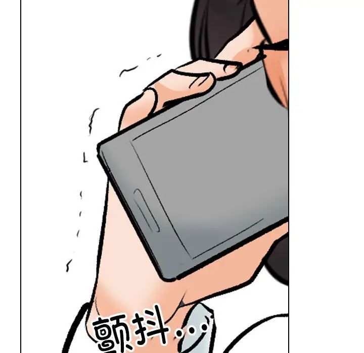 《同事换换爱》漫画最新章节第138话免费下拉式在线观看章节第【118】张图片