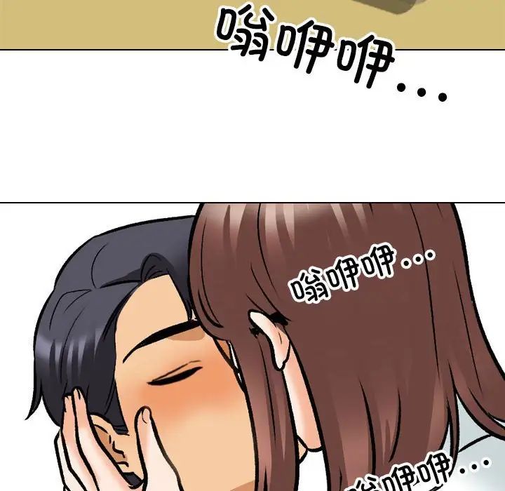 《同事换换爱》漫画最新章节第138话免费下拉式在线观看章节第【113】张图片