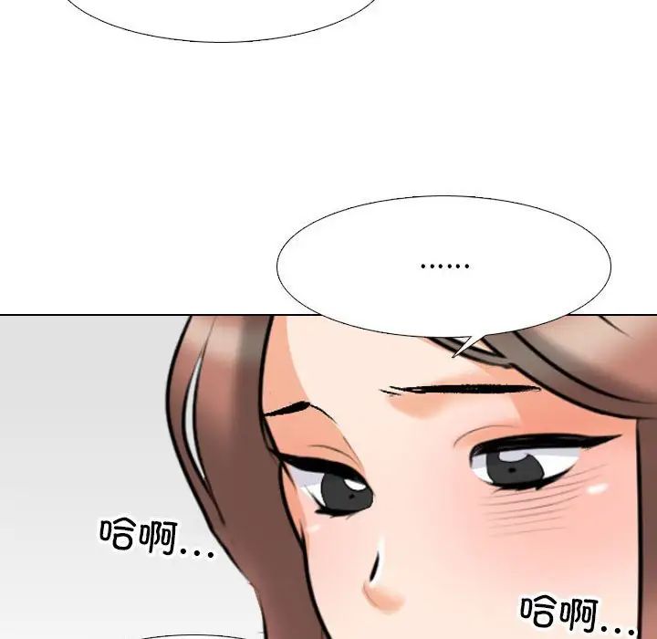 《同事换换爱》漫画最新章节第139话免费下拉式在线观看章节第【80】张图片