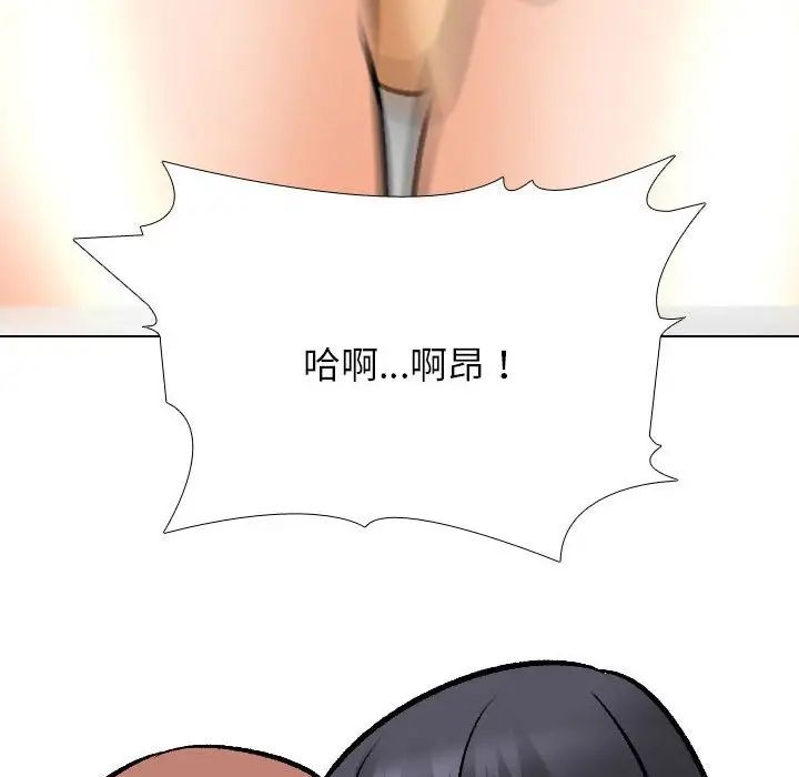 《同事换换爱》漫画最新章节第139话免费下拉式在线观看章节第【73】张图片