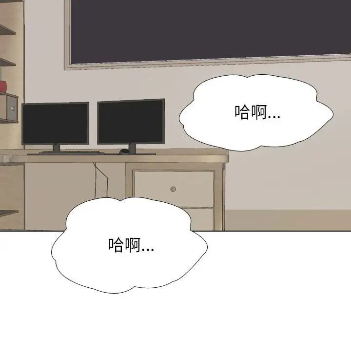 《同事换换爱》漫画最新章节第140话免费下拉式在线观看章节第【115】张图片