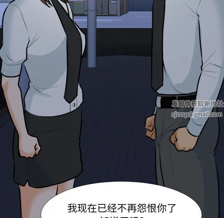 《同事换换爱》漫画最新章节第140话免费下拉式在线观看章节第【68】张图片