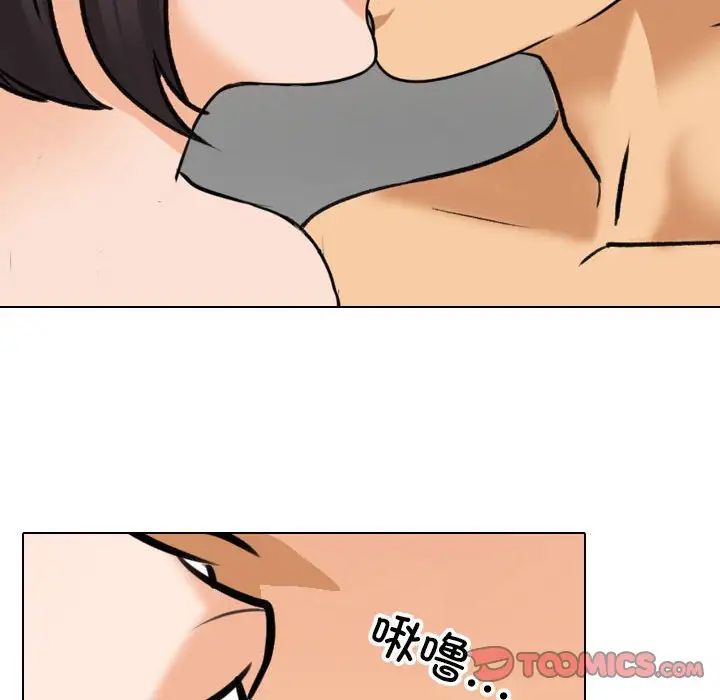 《同事换换爱》漫画最新章节第142话免费下拉式在线观看章节第【62】张图片