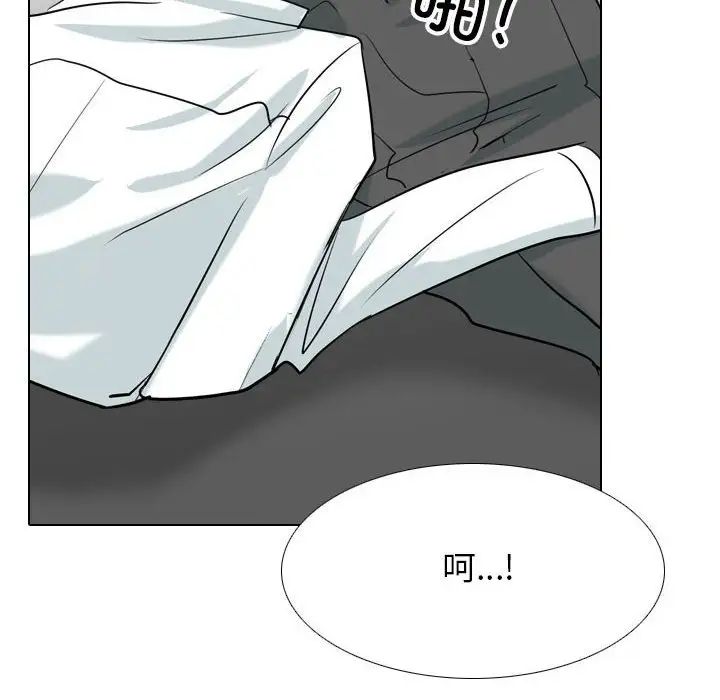 《同事换换爱》漫画最新章节第142话免费下拉式在线观看章节第【30】张图片