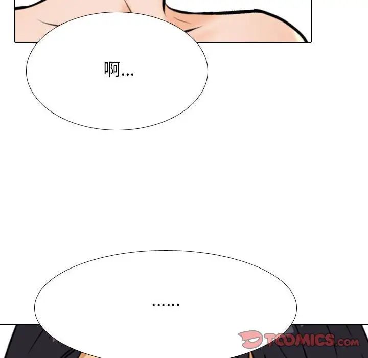 《同事换换爱》漫画最新章节第143话免费下拉式在线观看章节第【62】张图片