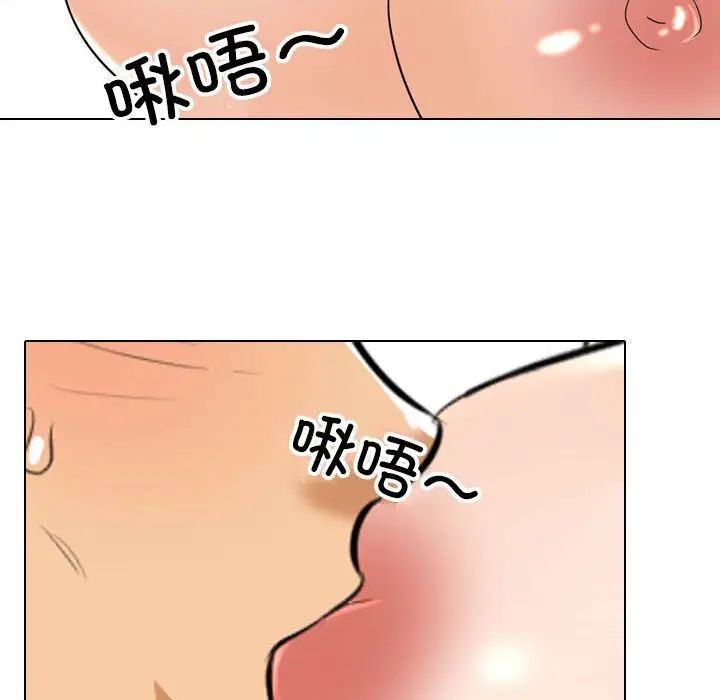 《同事换换爱》漫画最新章节第143话免费下拉式在线观看章节第【94】张图片