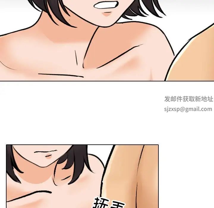 《同事换换爱》漫画最新章节第143话免费下拉式在线观看章节第【27】张图片